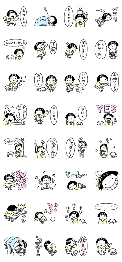 Sticker of "Yoko"