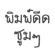 Zoom - typing Zoom - typing