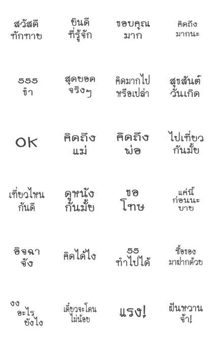 Zoom - typing Zoom - typing