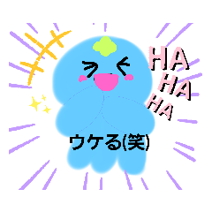 ぷっくらスタンプ第二弾レアショーロンポー