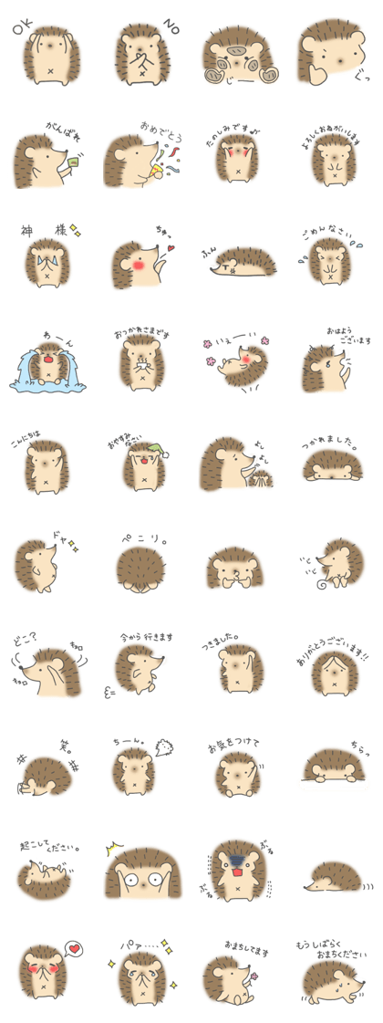 Hedgehog..