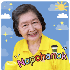 Nopchanok