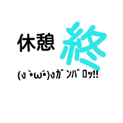 shigoto kotoba