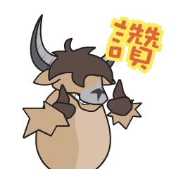 Ox Animated Sticker Set 02