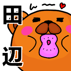 Stickers from Tanabe with love
