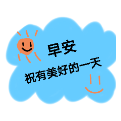 Katharine文字貼圖