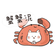 蘇蘇島-奇怪又可愛的貓貓食物