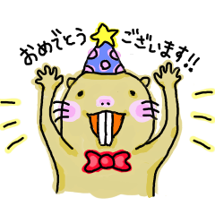 はだかでばおとスローロリ子