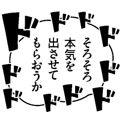 Manga Of Japan Line Stickers Line Store