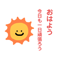 WASABI_20210613120441