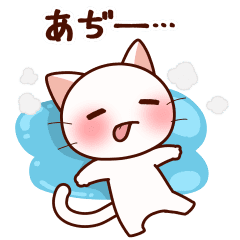 Syamu Chan Series 46 Line貼圖 Line Store Syamu Chan Series 46 Line貼圖 Line Store