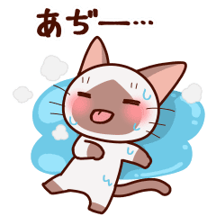 Syamu Chan Series 45 Line貼圖 Line Store Syamu Chan Series 45 Line貼圖 Line Store