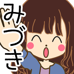 MIDUKI Name Sticker1