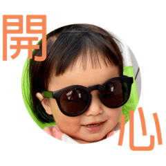 煊煊表情包part2