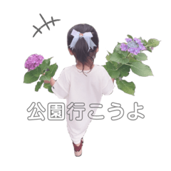 Ayuhastamp