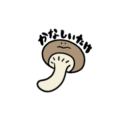 yasaiinookotoba