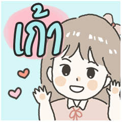 Cute sticker for - Kao2