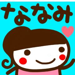 nanami only sticker girl