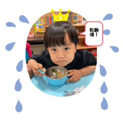 阿肥日常～（瑋）