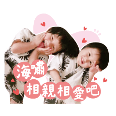 Hana&Yuli