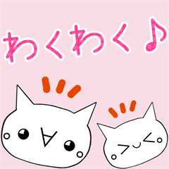 Sticker of the cat!