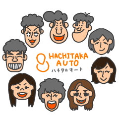 hachitaka-auto  family2