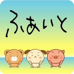 animation animals 2