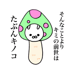 そんなことより が口癖なうさぎさん Line スタンプ Line Store