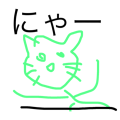 meow cat Demon