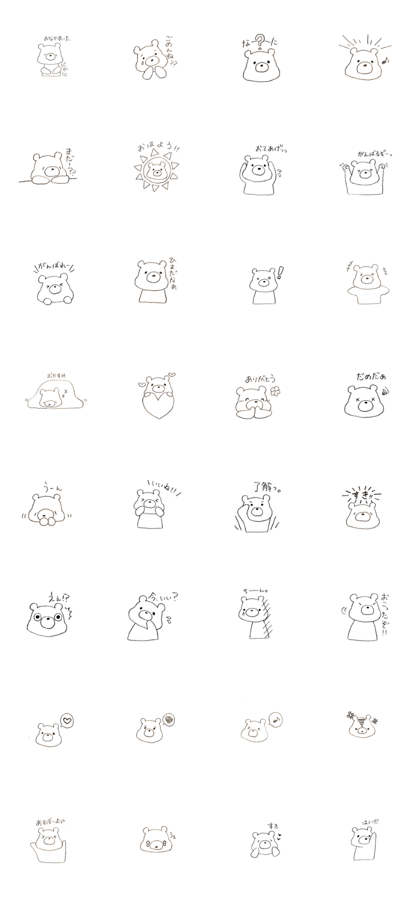 yuru.Bear