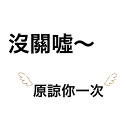 這就是”原”味