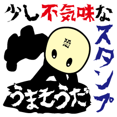 Creepy Sticker Kyotaro