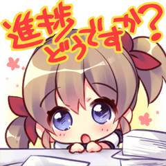 進捗ちゃん2 〜進捗どうですか？〜