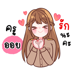 Kru Oil Super Cute No.27