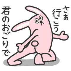 Annoying Rabbit(Usapyoi)