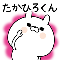 Name Sticker to send to Takahirokun