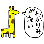 Slang-speaking animals