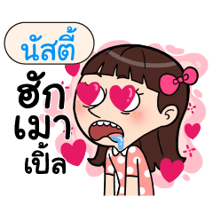 NUSTY Crazy in love_N