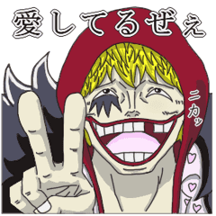 One Piece Corazon And Law Sticker Line Stickers Line Store