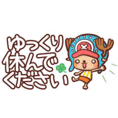 One Piece 動物キャラのゆる敬語 Line スタンプ Line Store One Piece 動物キャラのゆる敬語 Line スタンプ Line Store