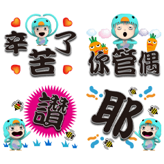 A  di Japanese word stickers 1-01