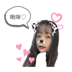 我超可愛耶耶耶耶耶耶耶