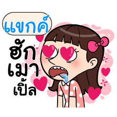 KAK2 Crazy in love_N
