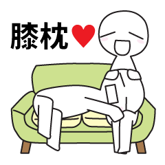 カップル Lineクリエイターズスタンプまとめ Stamplist