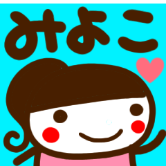 miyoko only sticker girl