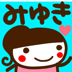 miyuki only sticker girl