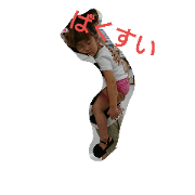 daiNidan