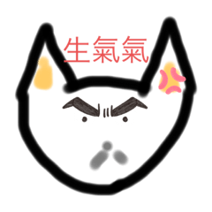 小貓咪的日常生活貼圖