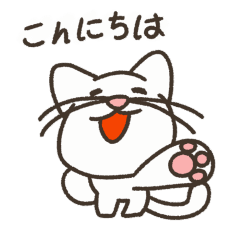 Chewy cat ver.1 (JP)