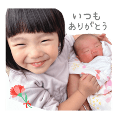 hanamama_20210613221748